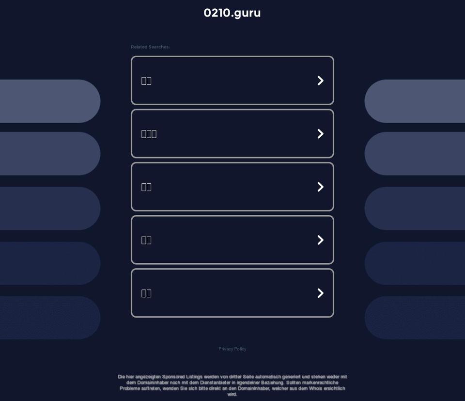 0210.guru shopify website screenshot