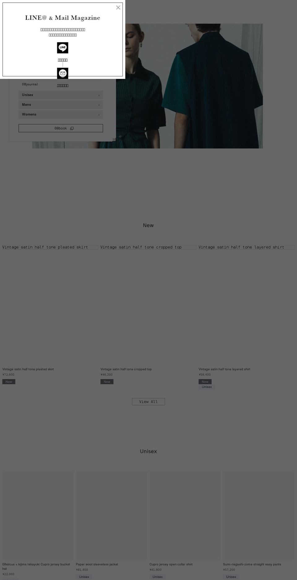 08sircus.com shopify website screenshot