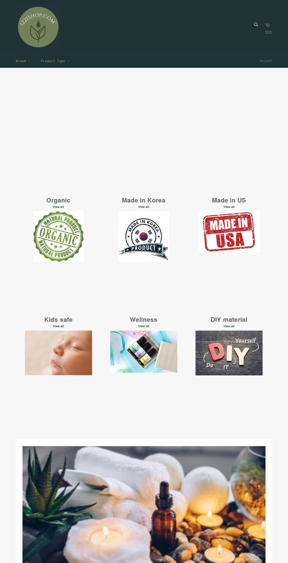 1221shop.com shopify website screenshot