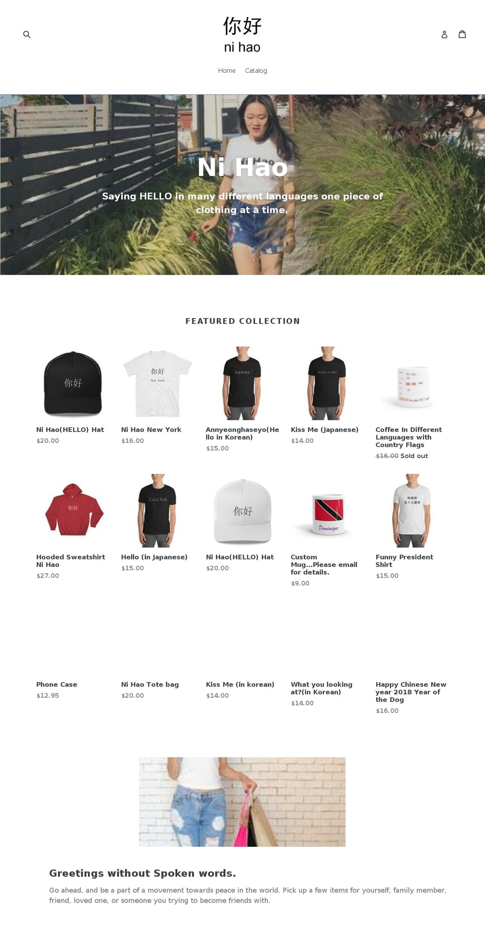 1nihaousa.com — Shopify storefront screenshot