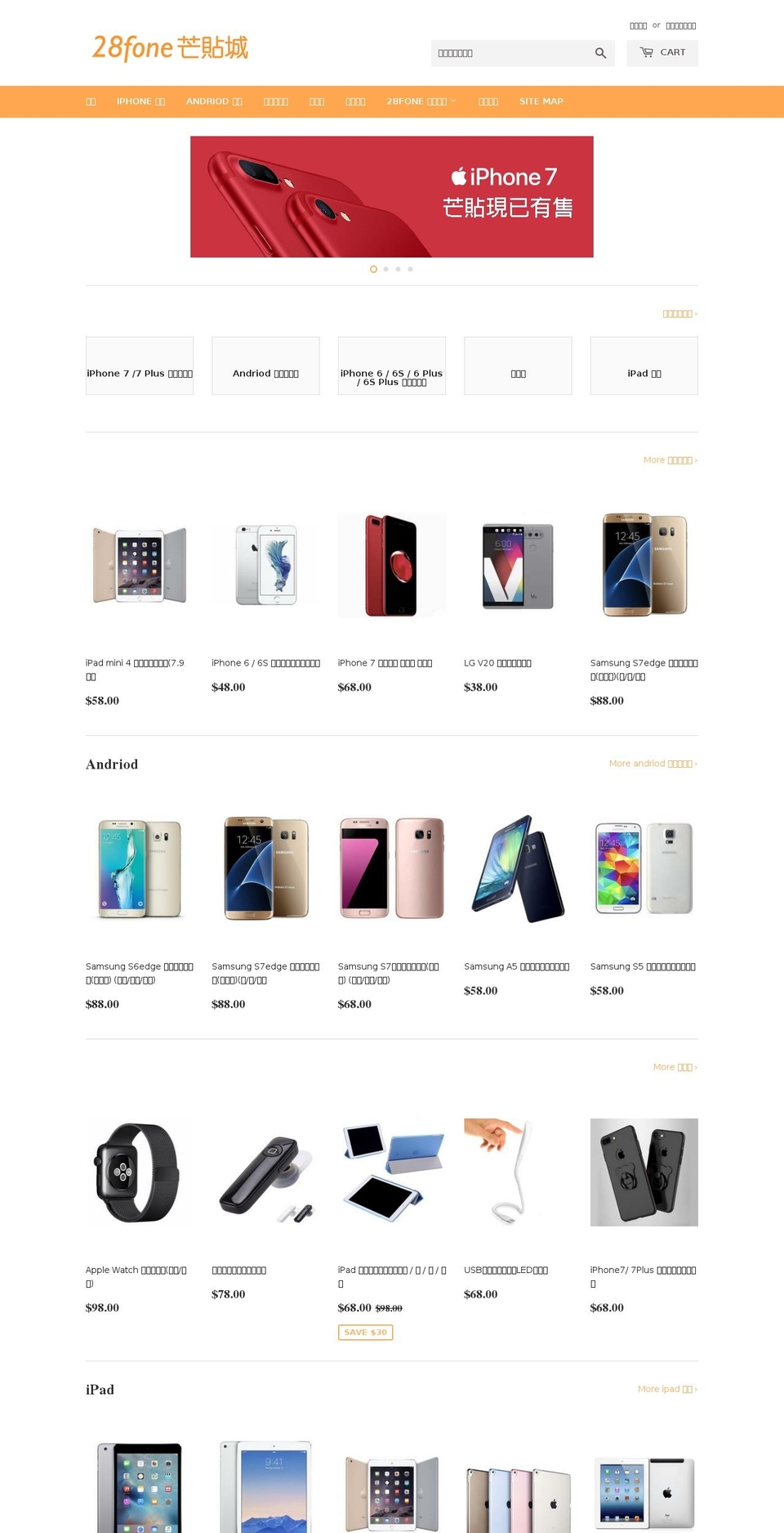 28hses.com — Shopify storefront screenshot