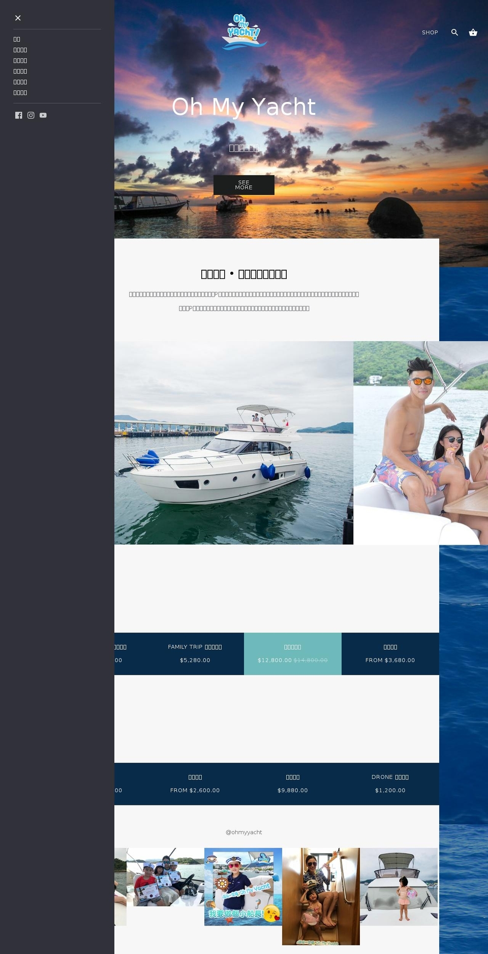 28yacht.com — Shopify storefront screenshot