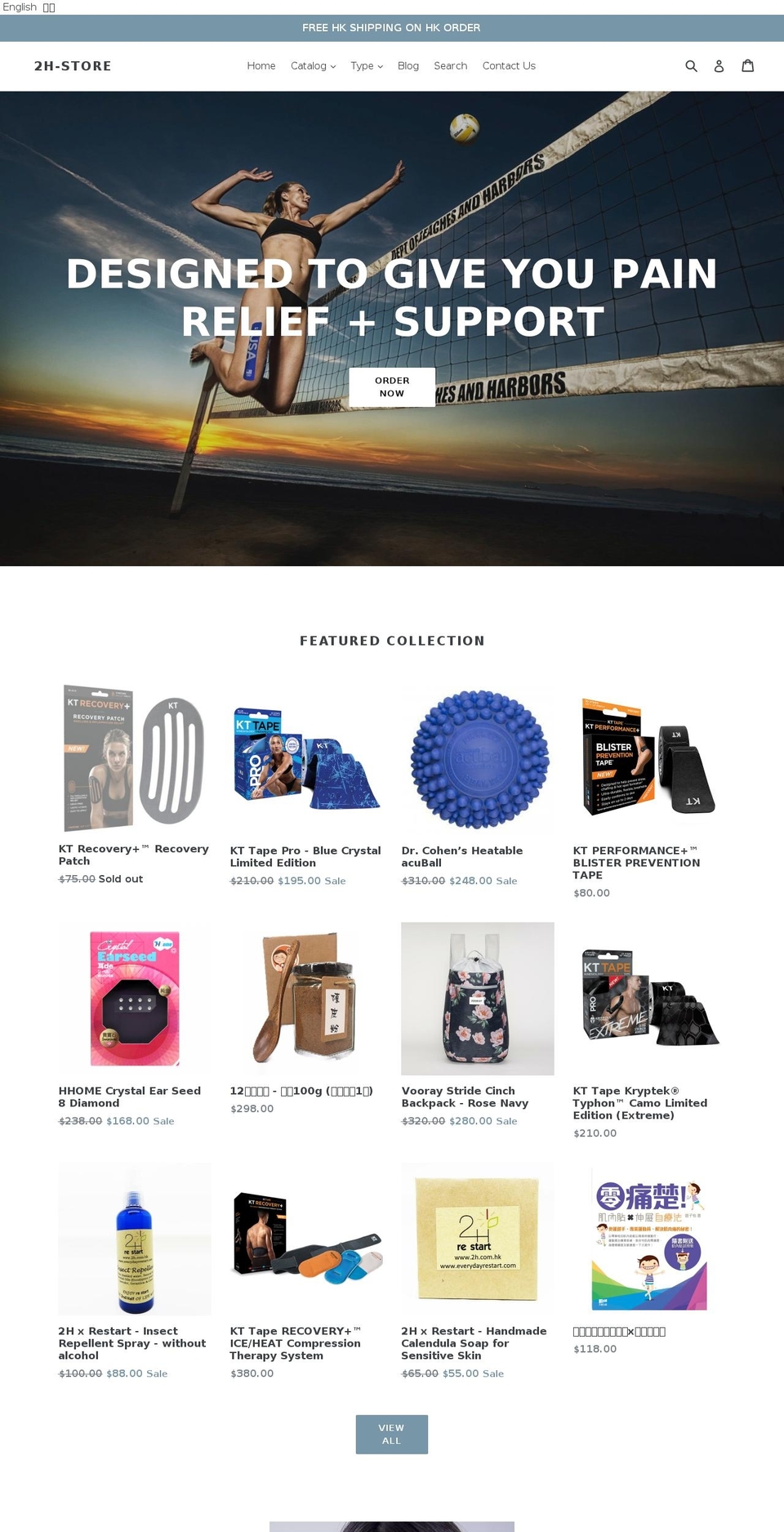 2hstore.com — Shopify storefront screenshot
