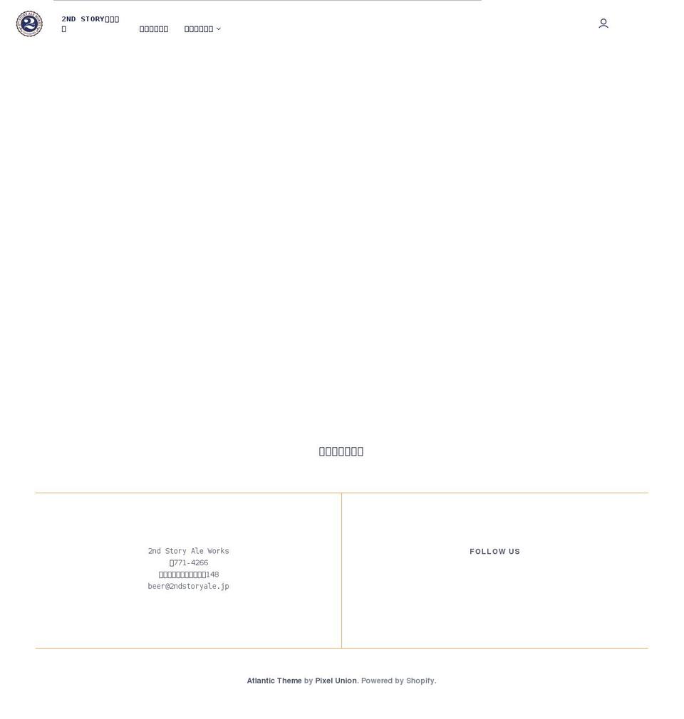 2ndstoryale.com — Shopify storefront screenshot