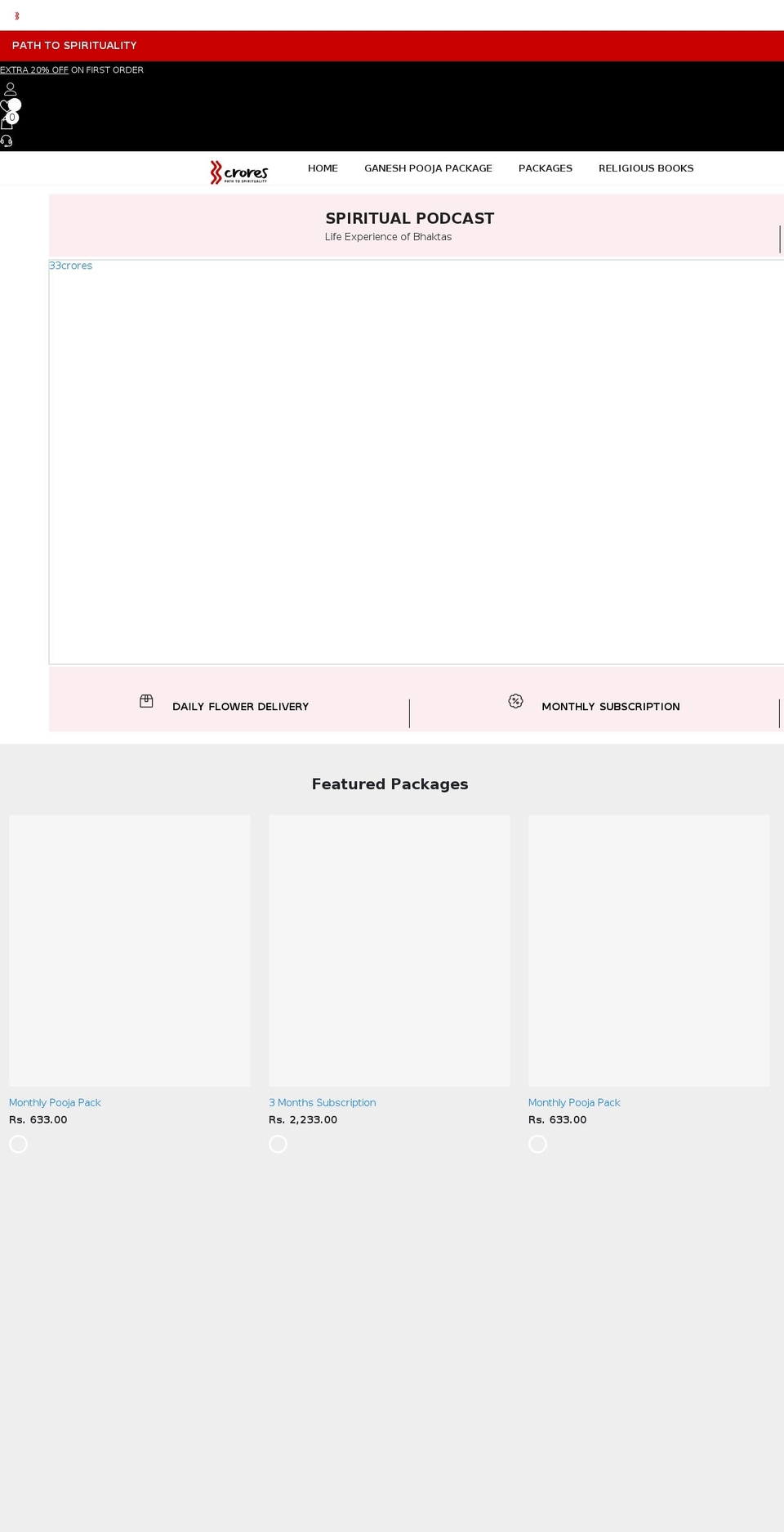 33crores.com shopify website screenshot