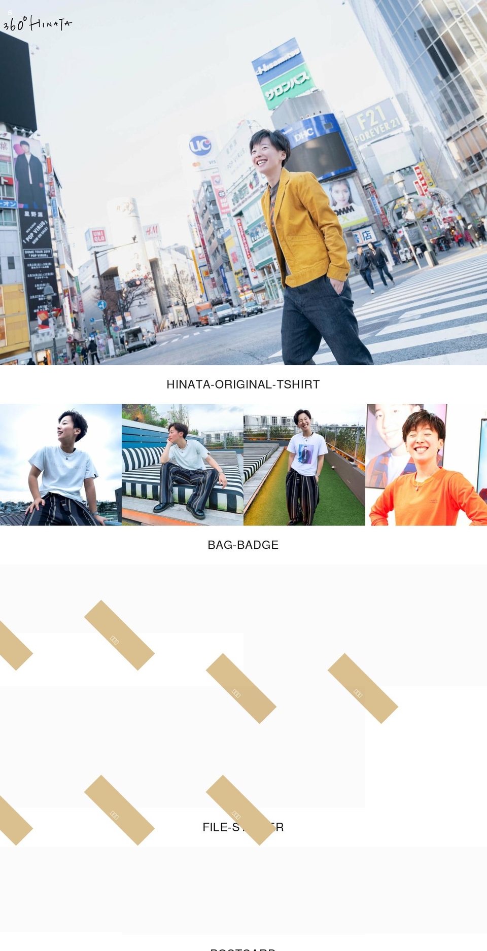 360hinata.com shopify website screenshot