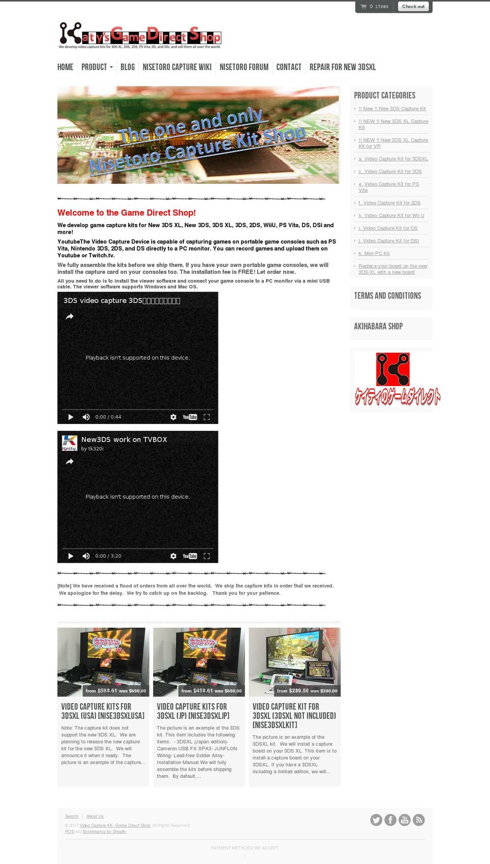 3dsgamecapture.com shopify website screenshot