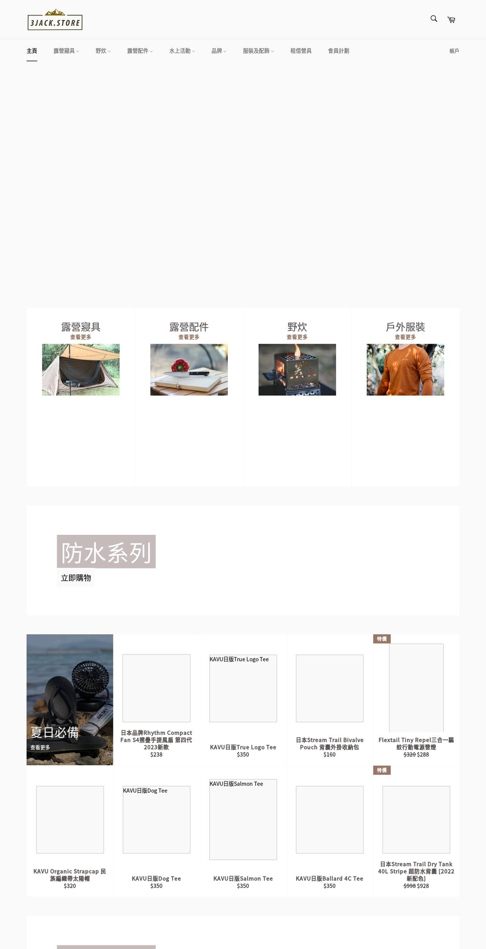 3jackstore.com shopify website screenshot