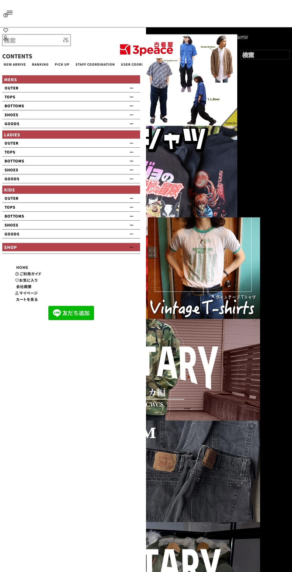 3peace.net shopify website screenshot