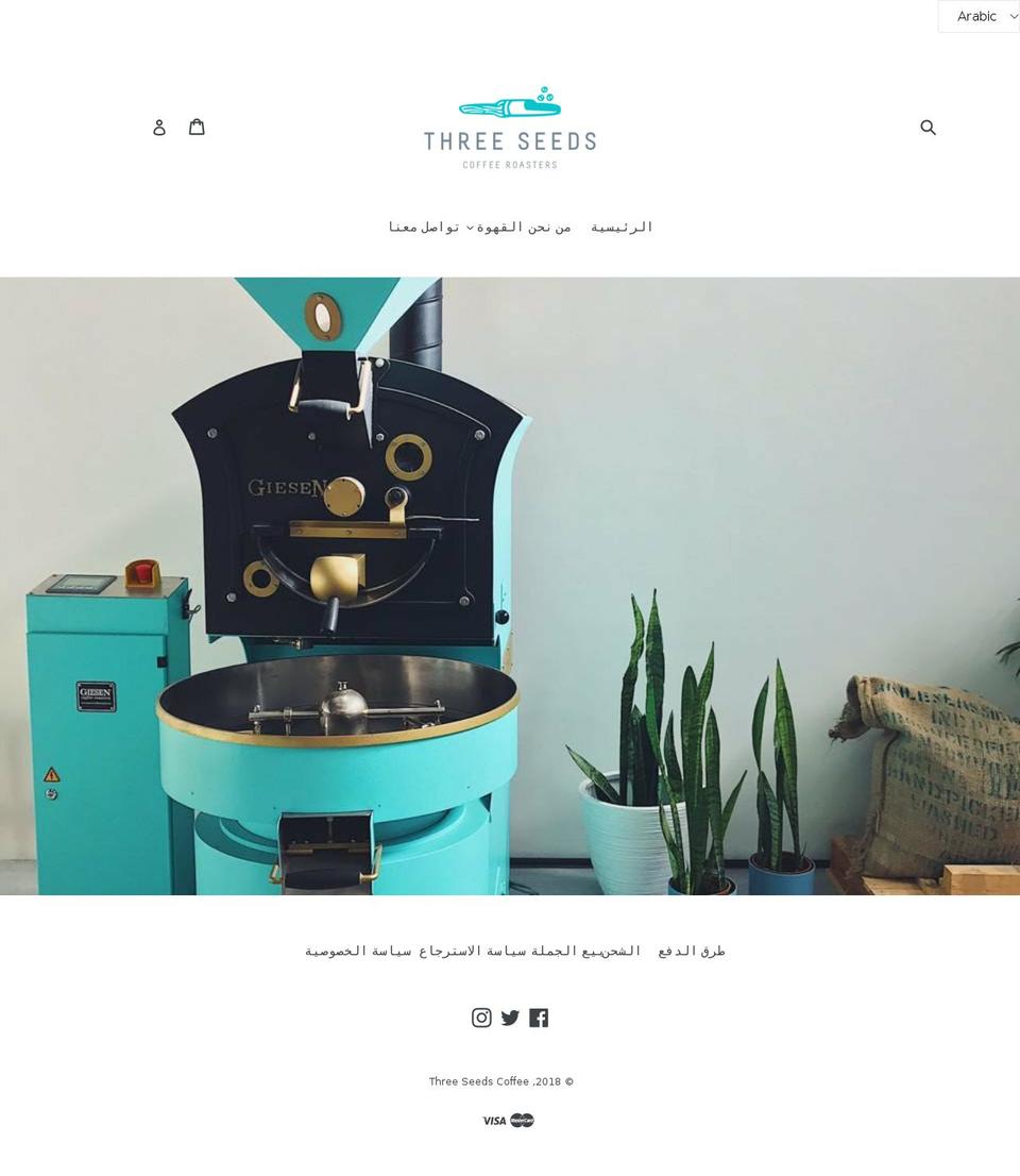 3seedscoffee.com shopify website screenshot