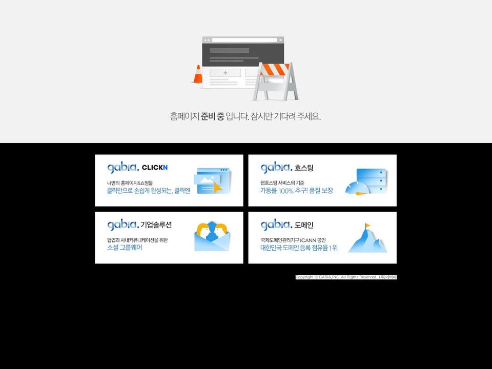 3treesco.com — Shopify storefront screenshot
