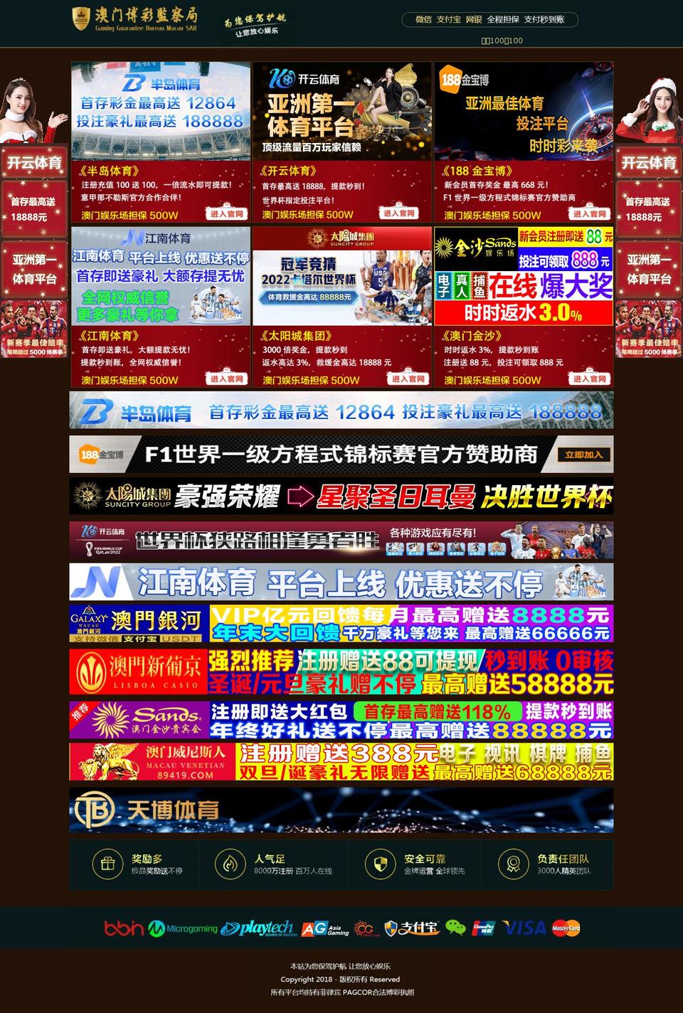 410glitzy.com shopify website screenshot