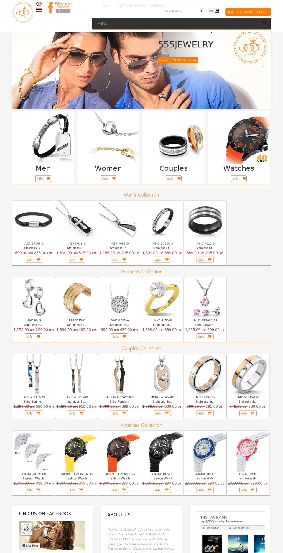 basel Shopify theme site example 555jewelry.com