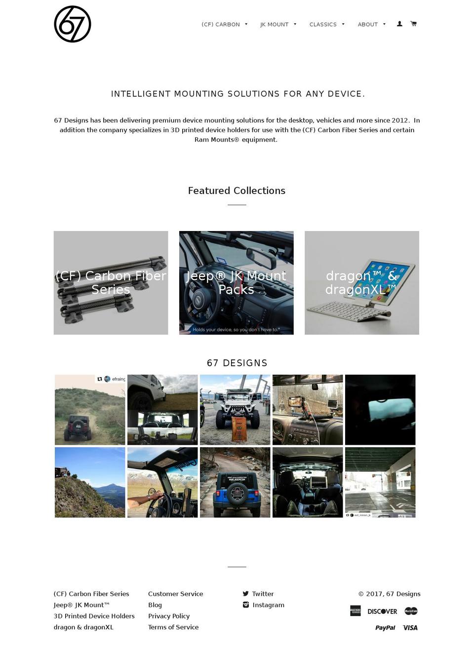 67d.com shopify website screenshot