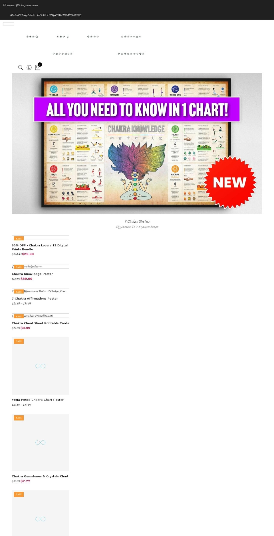 7chakrastore.com shopify website screenshot