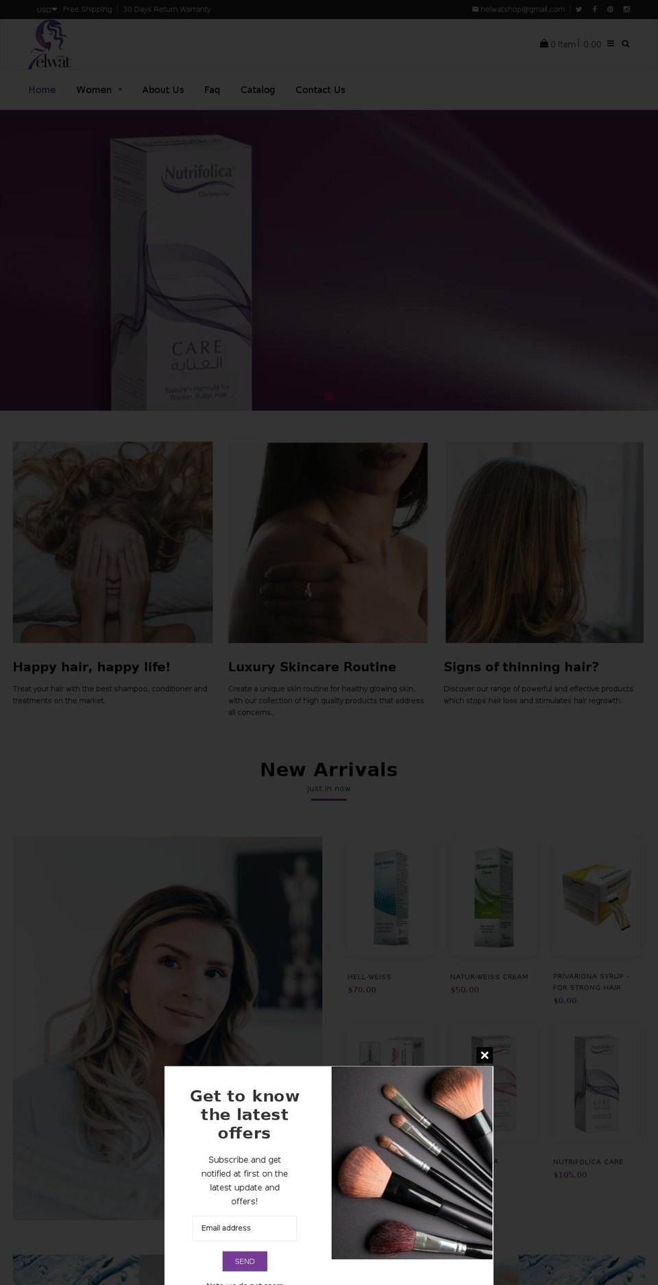 7elwat.com shopify website screenshot