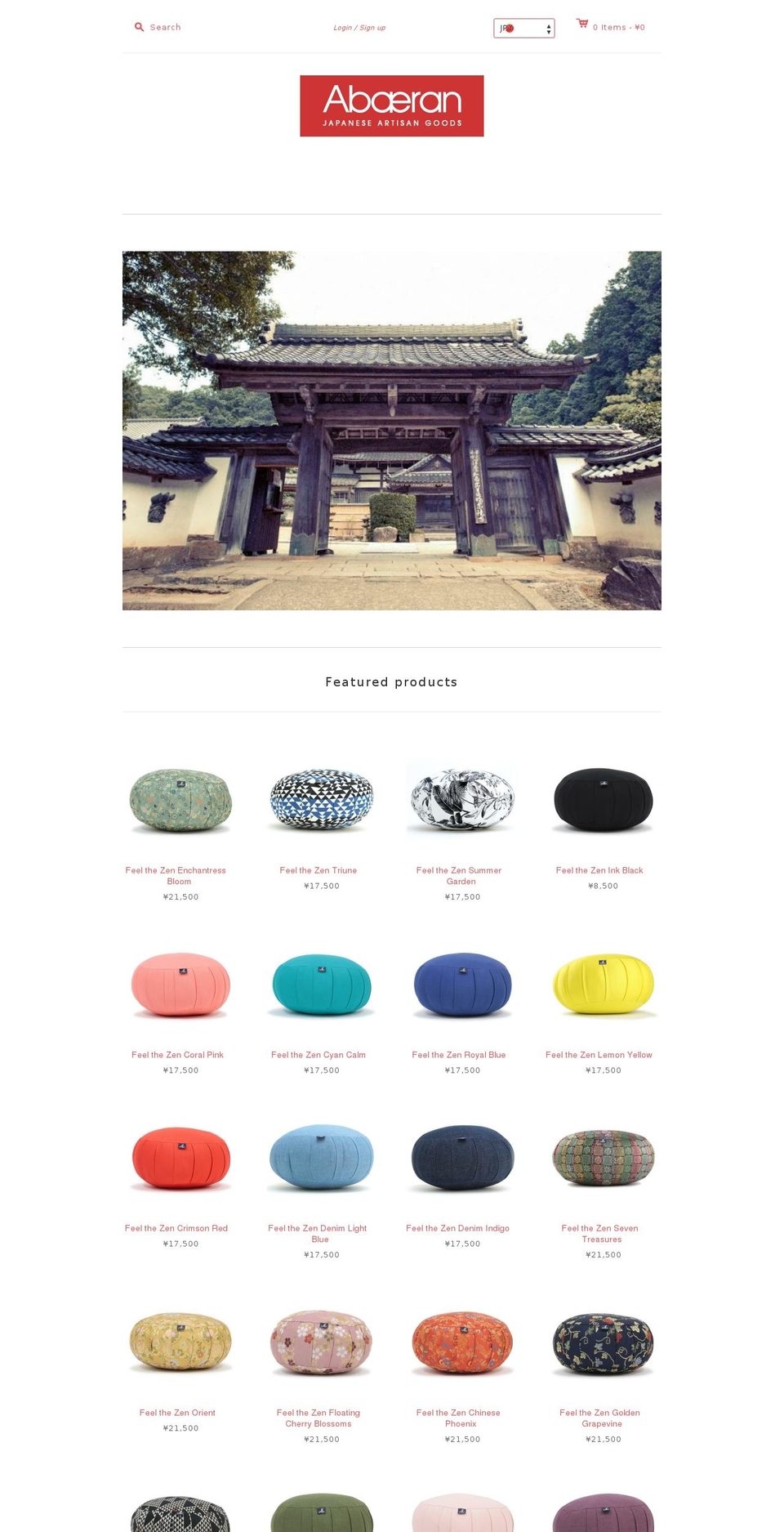 abaeran.com — Shopify storefront screenshot