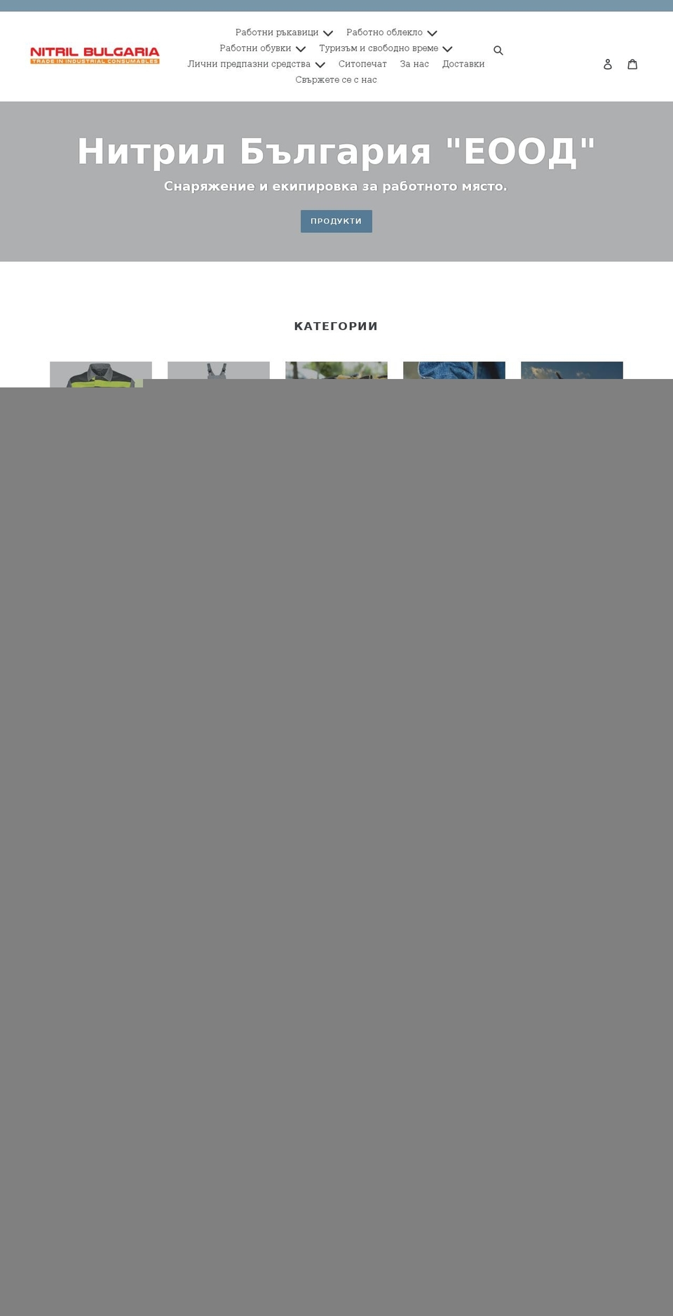 about-november.com shopify website screenshot