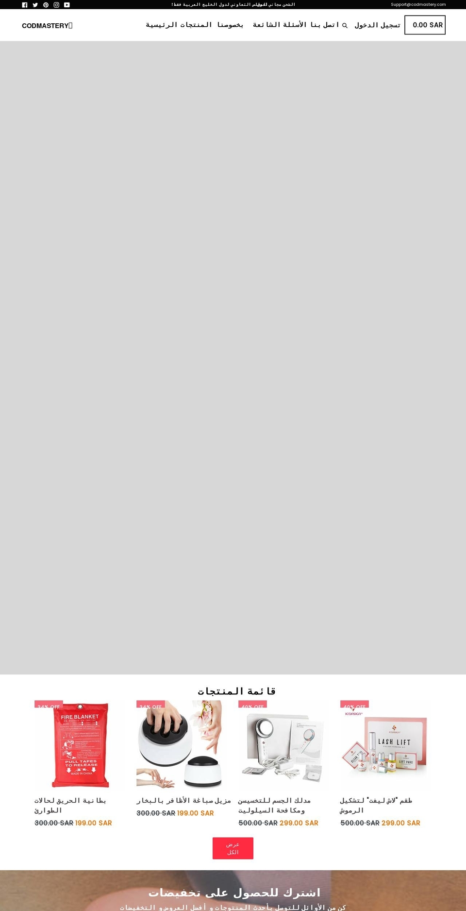 abudpackaging.com shopify website screenshot