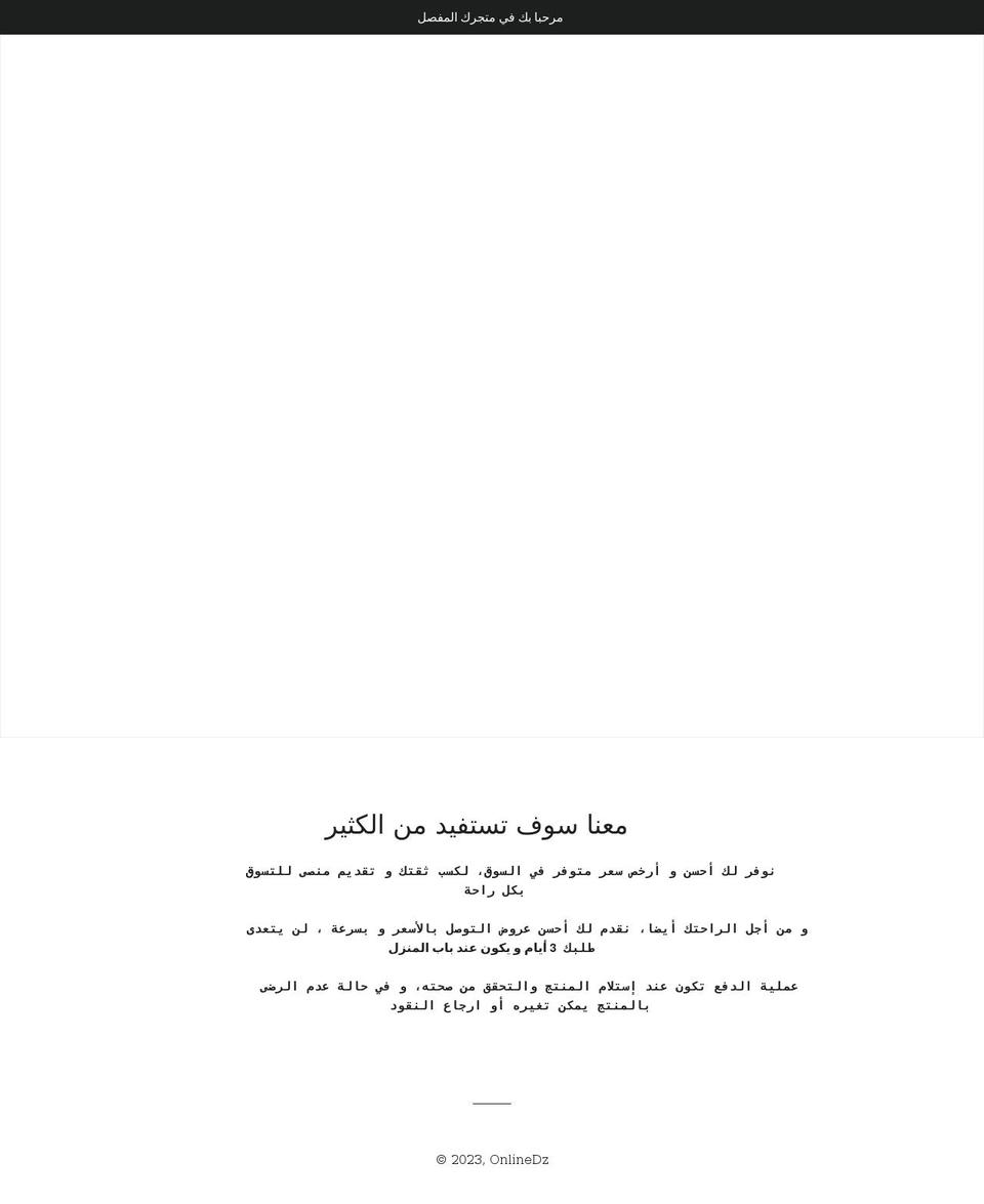 abusaad.xyz shopify website screenshot