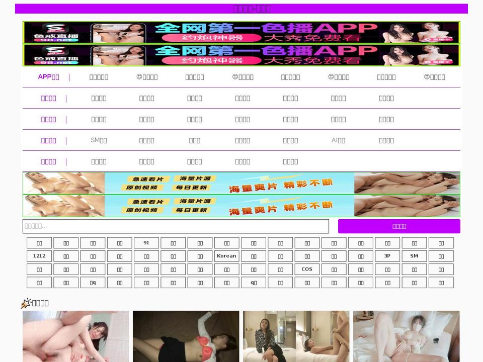 abxmart.com — Shopify storefront screenshot