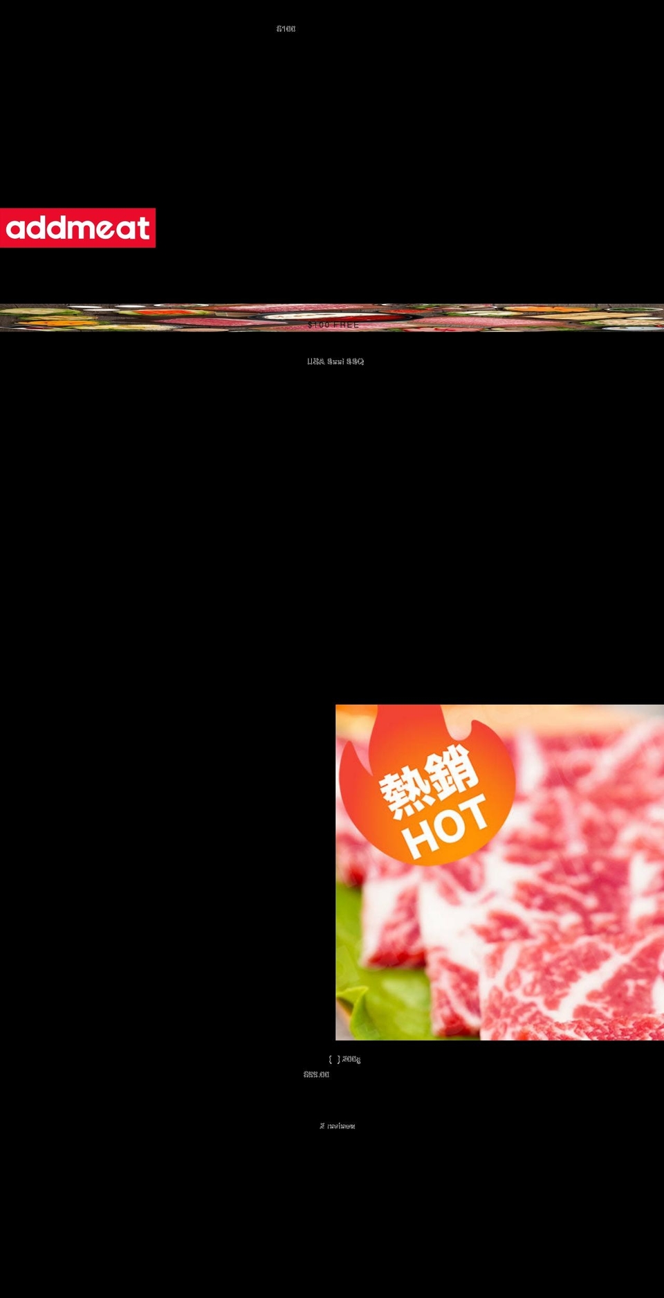 addmeat.com shopify website screenshot