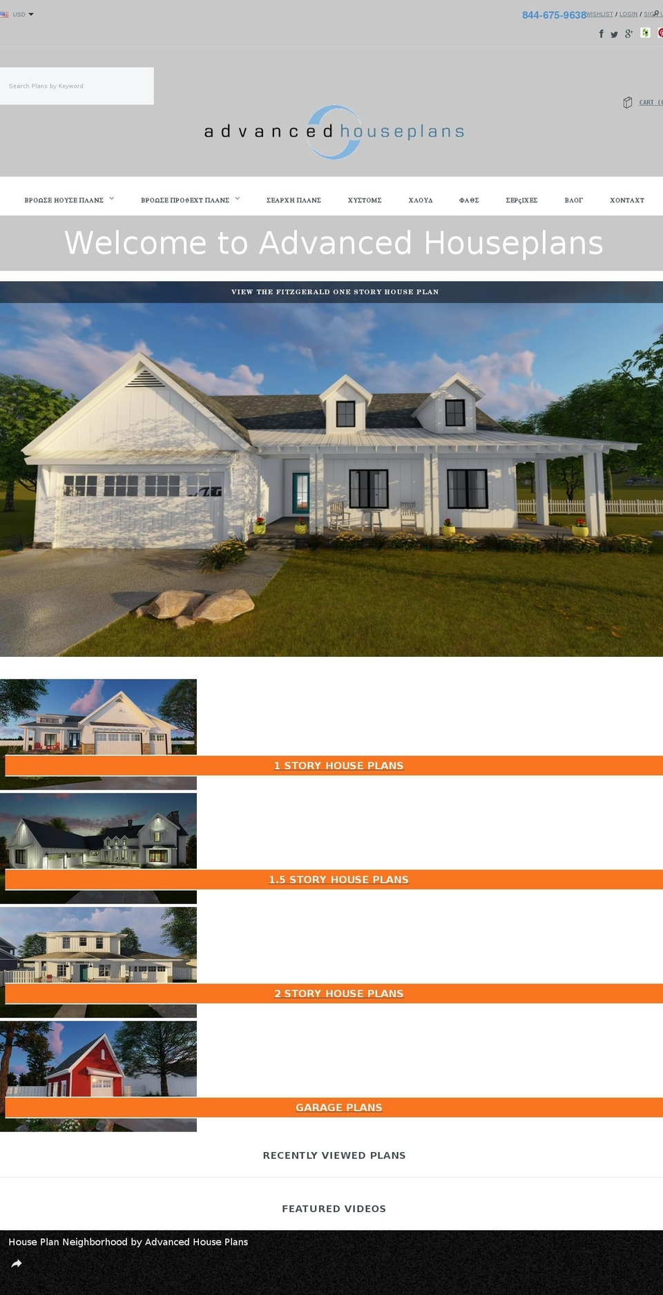 adiplans.com shopify website screenshot