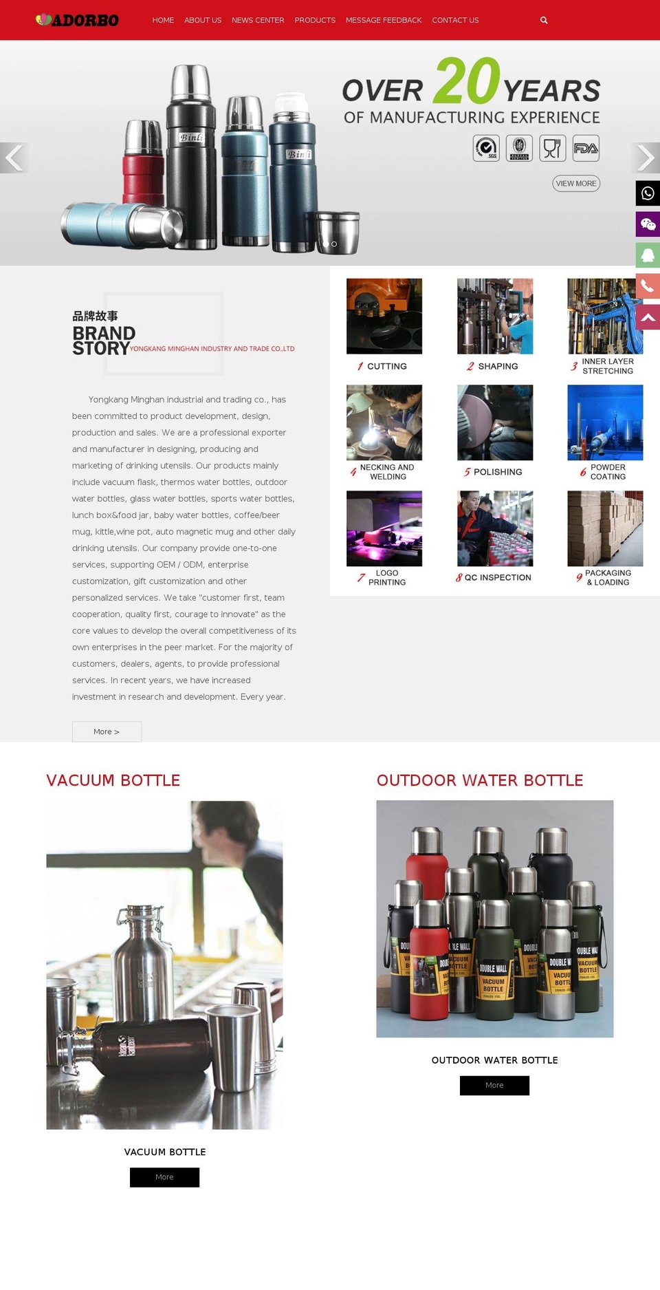 adorboo.com — Shopify storefront screenshot
