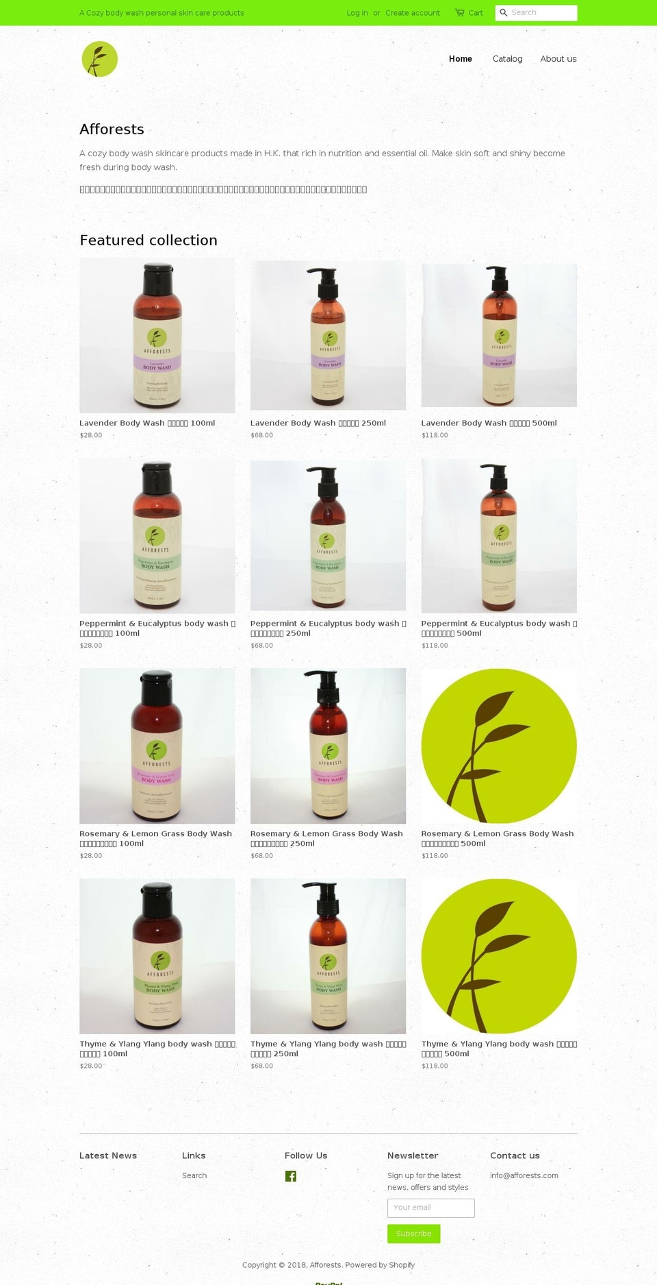 afforests.com — Shopify storefront screenshot