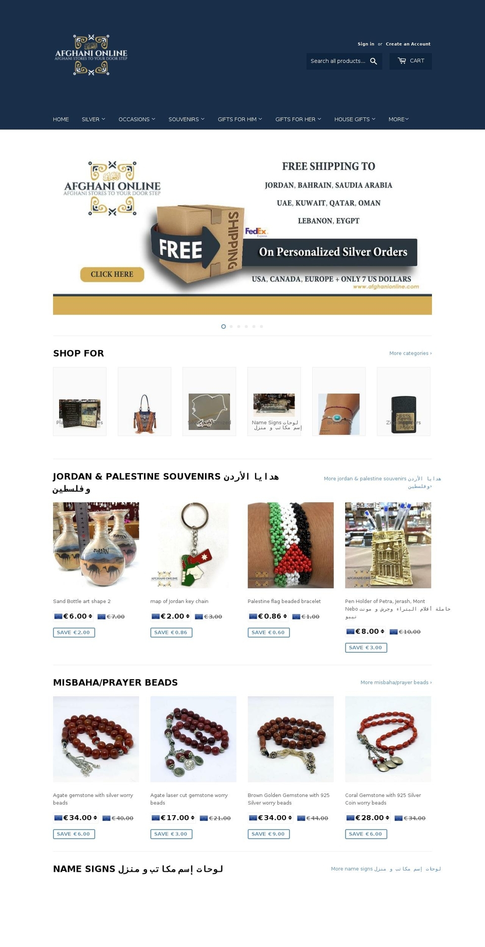 afghanionline.com — Shopify storefront screenshot