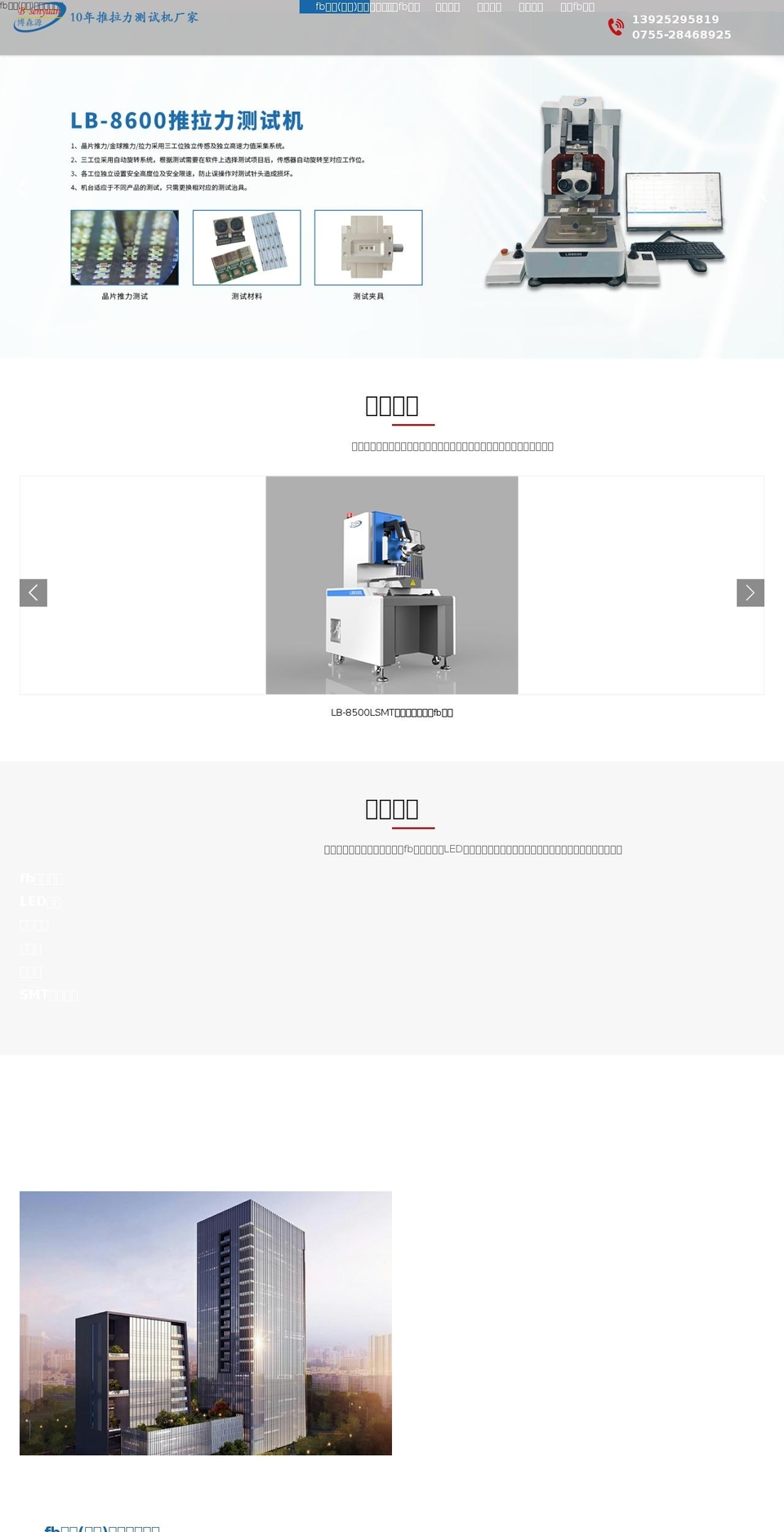 afinaskin.com — Shopify storefront screenshot