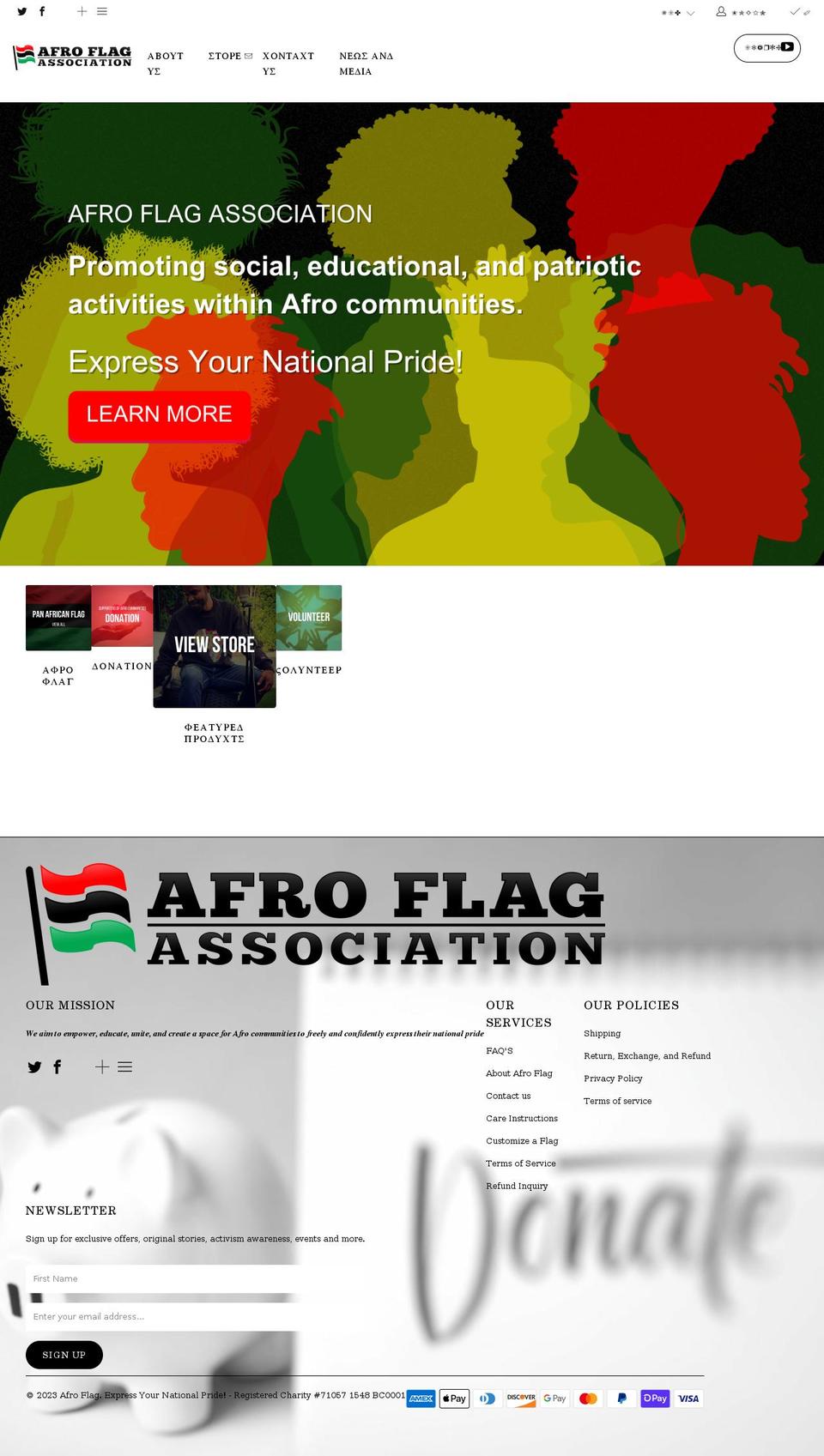 afroflag.com shopify website screenshot
