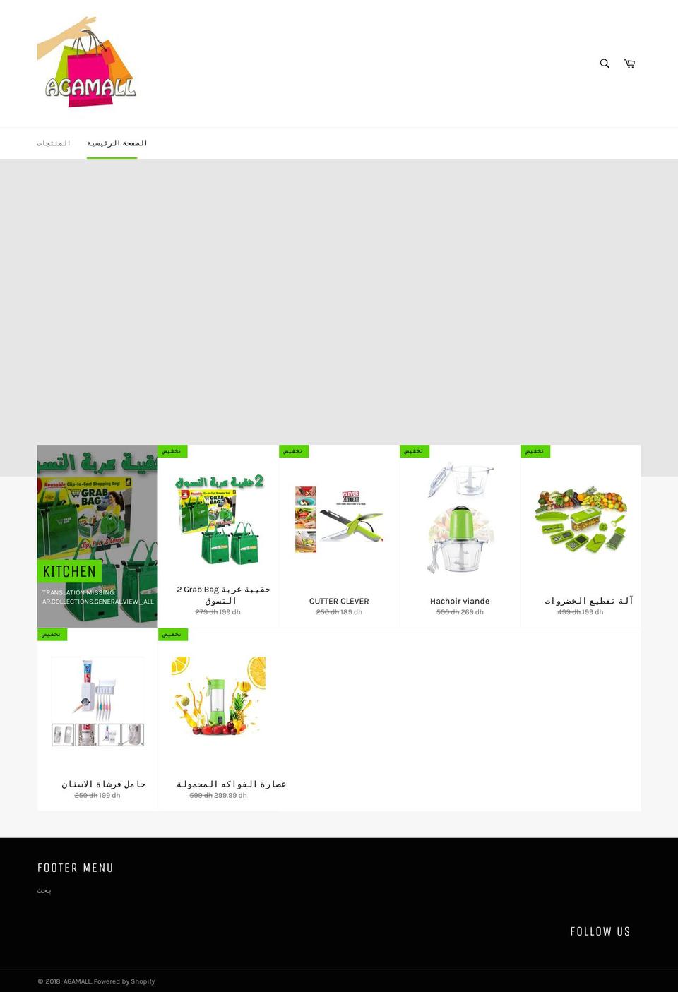 agamall.net shopify website screenshot