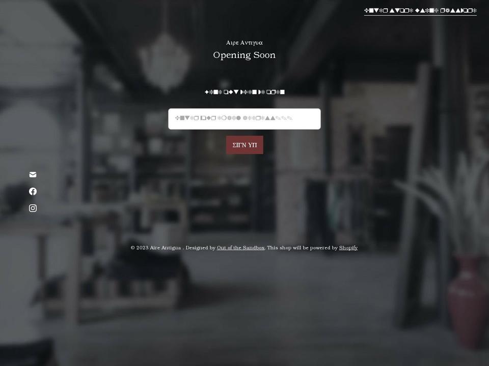 aireantigua.com shopify website screenshot