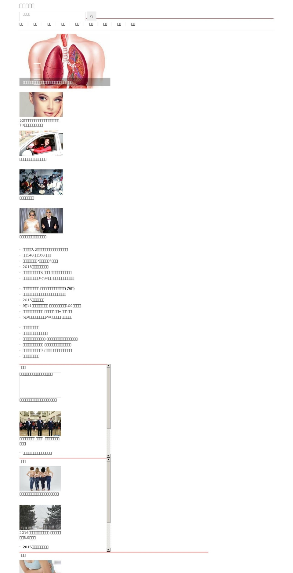 akaispeaker.com shopify website screenshot
