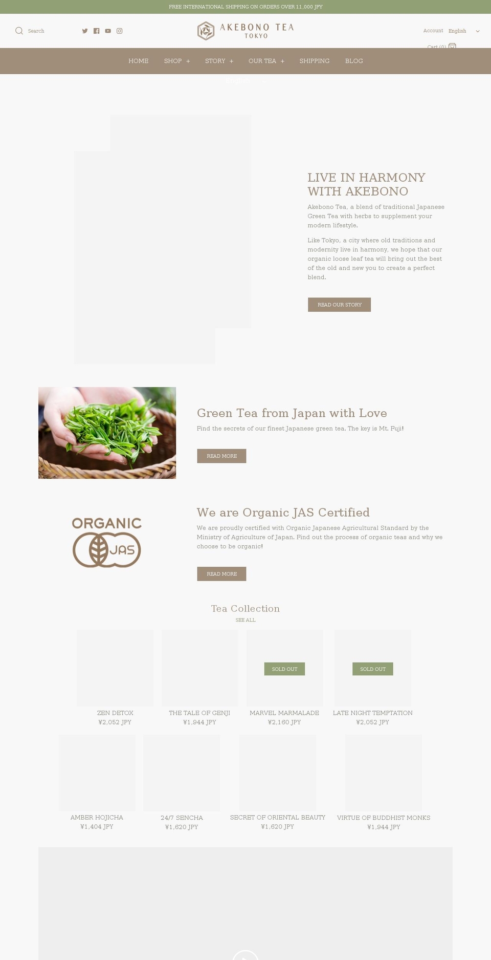 akebono-tea.com shopify website screenshot