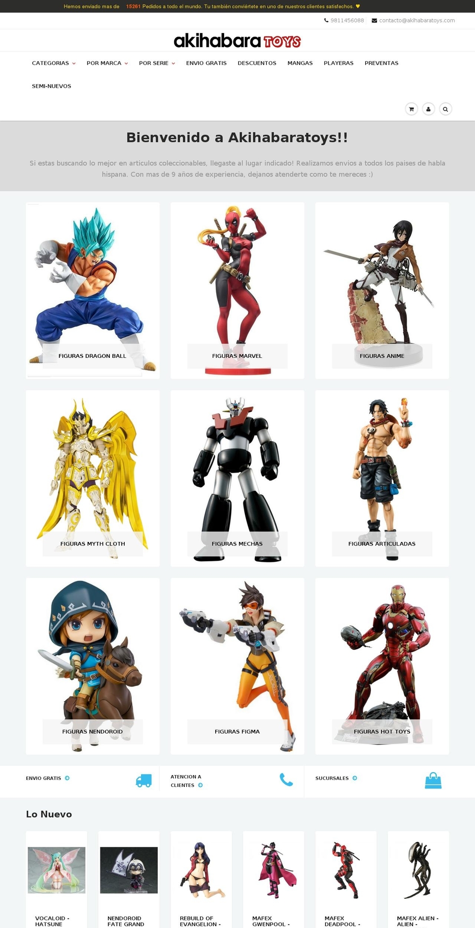 akihabaratoys.com — Shopify storefront screenshot