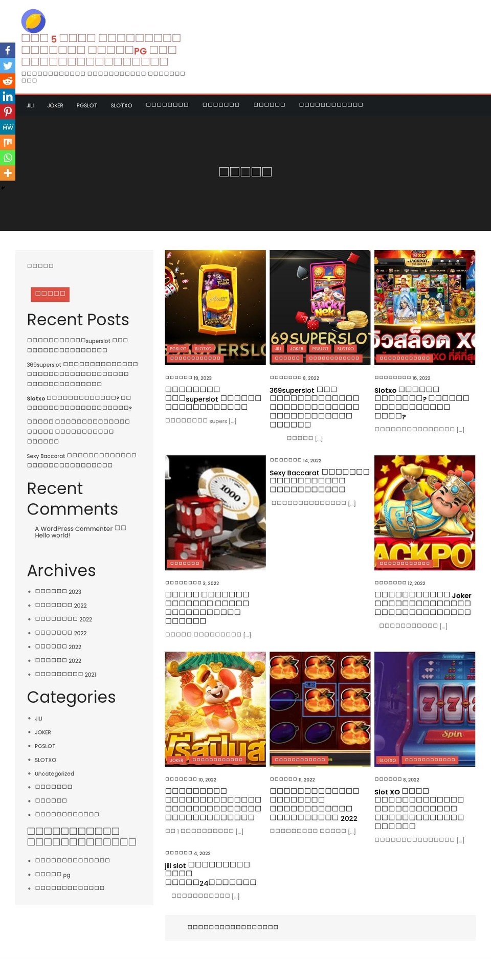 akrossportswear.com — Shopify storefront screenshot