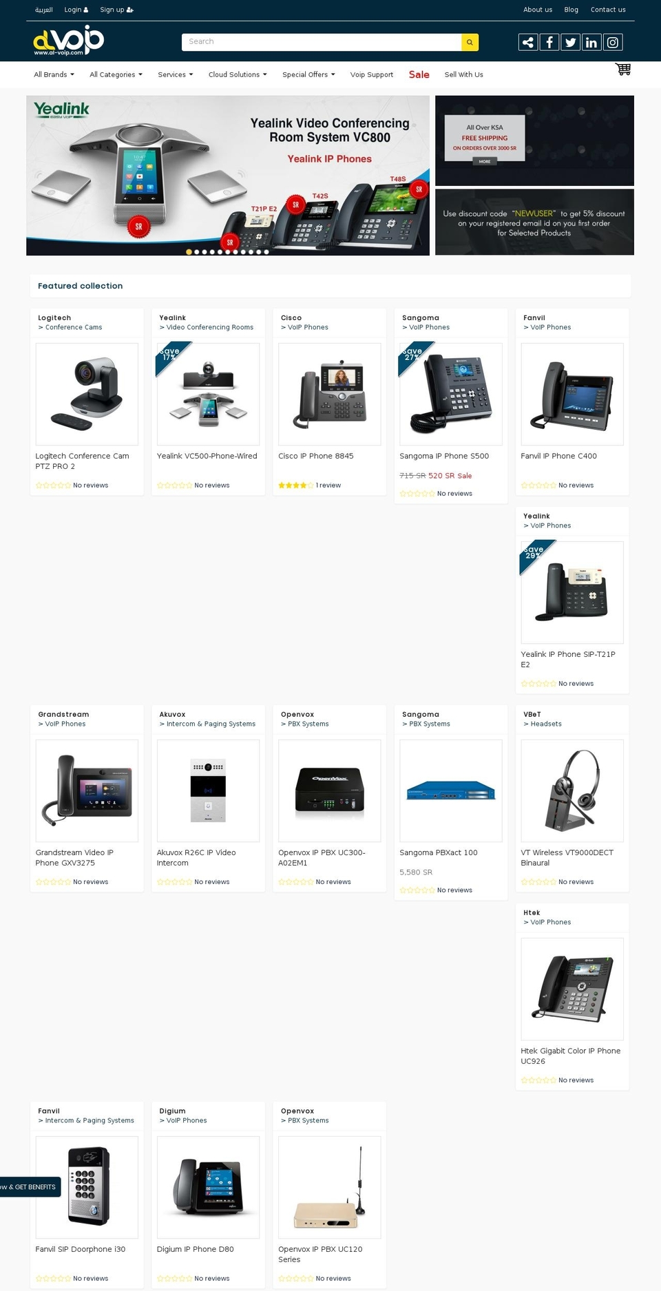 al-voip.com shopify website screenshot