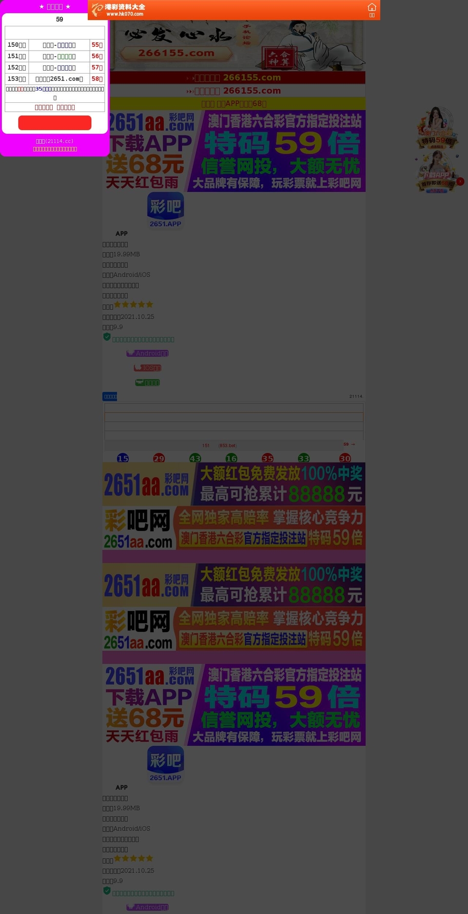 alanahairco.com — Shopify storefront screenshot
