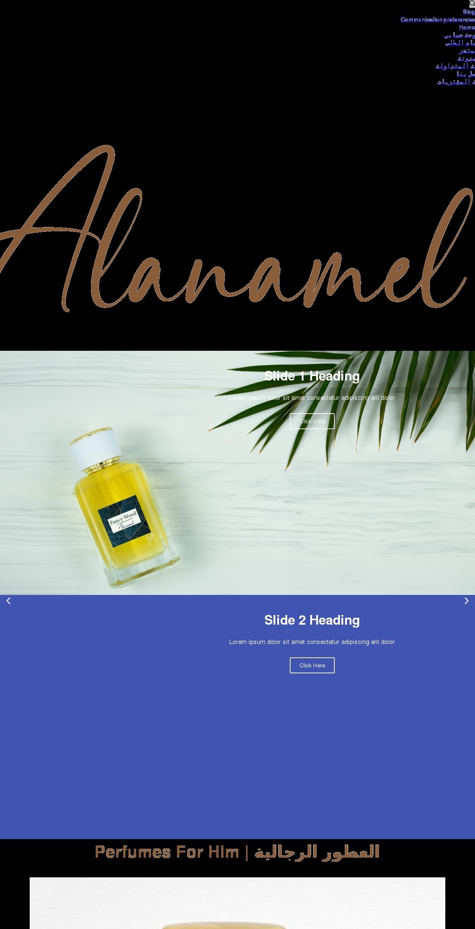 Corano Shopify theme site example alanamel.net