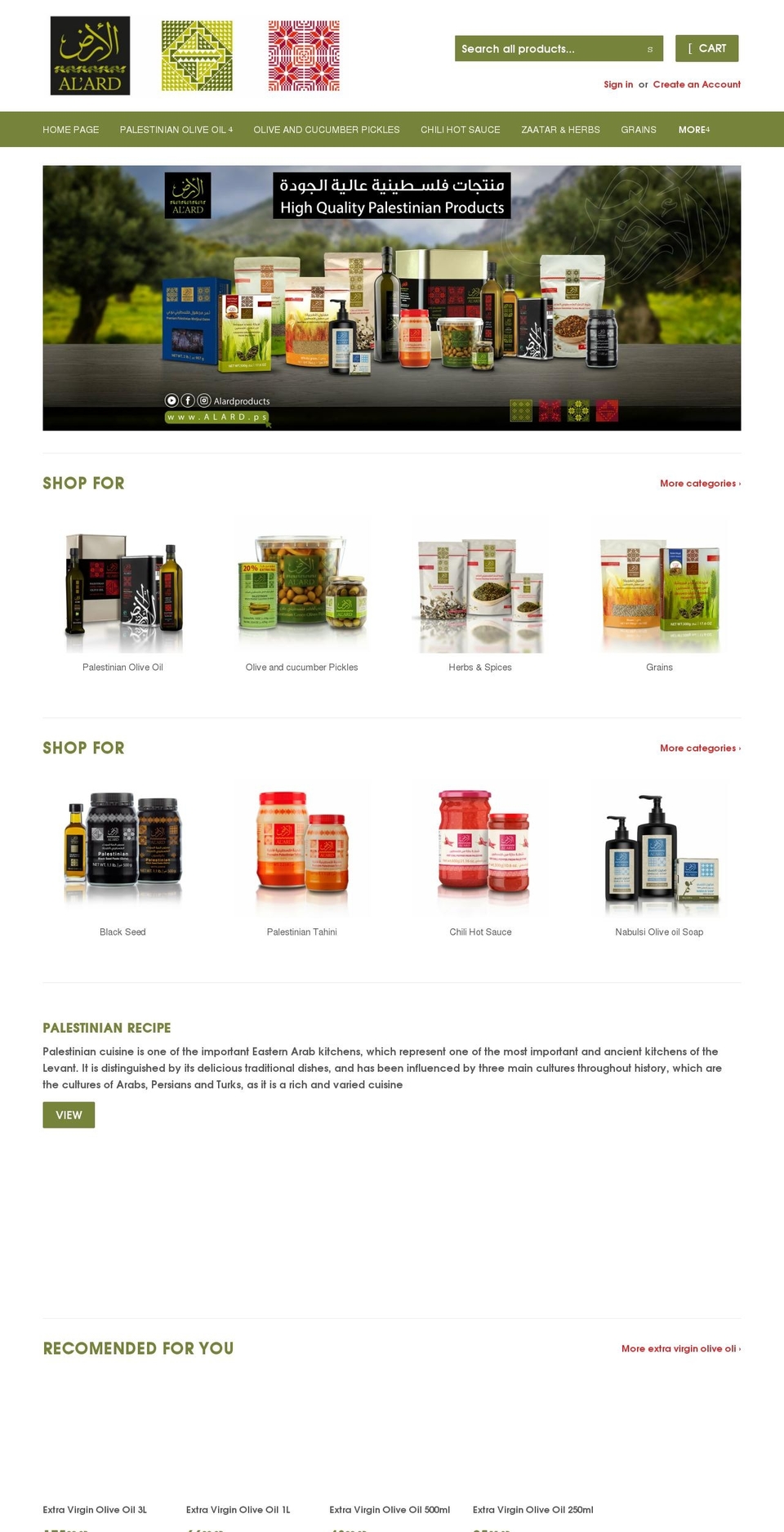 alardsaudi.com shopify website screenshot