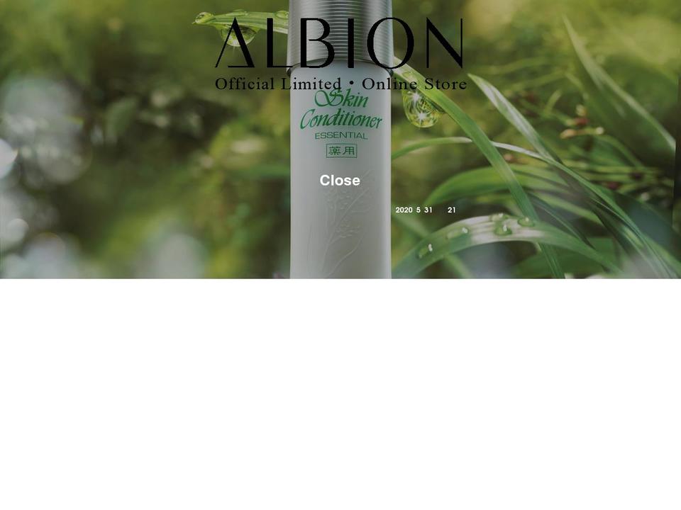 albion-limitedshop.com shopify website screenshot