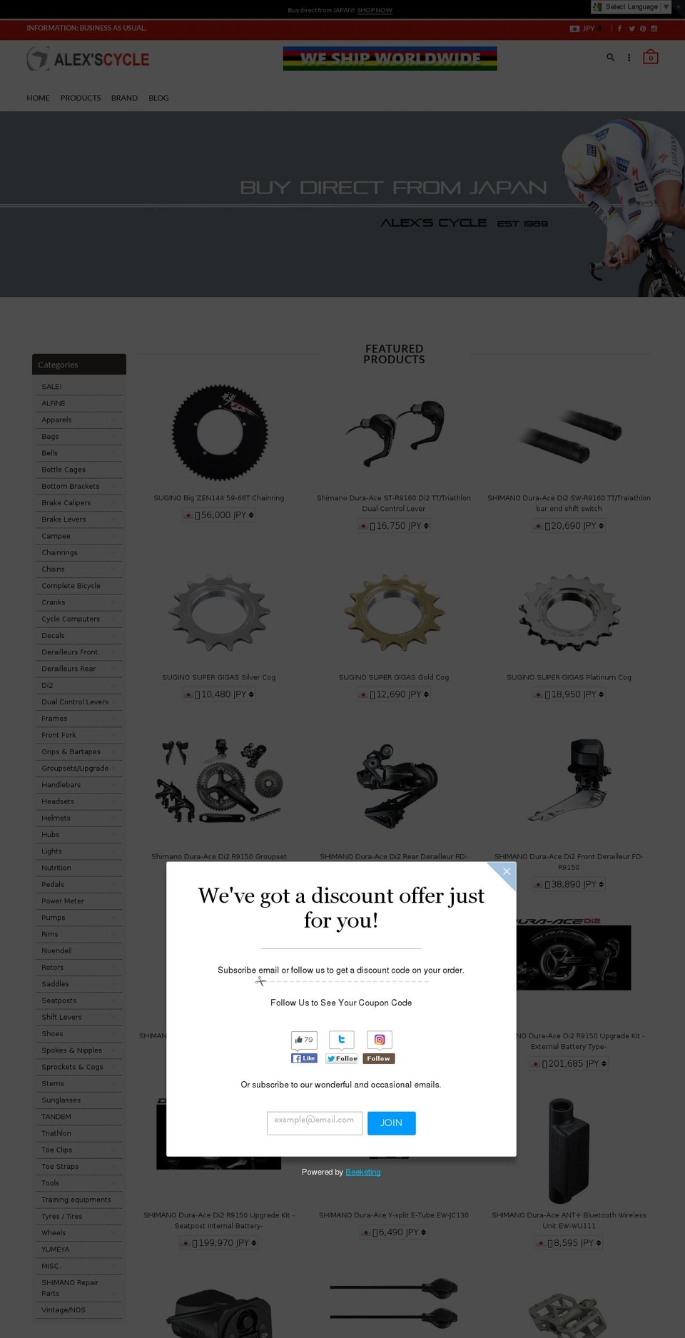 alexscycle.com shopify website screenshot