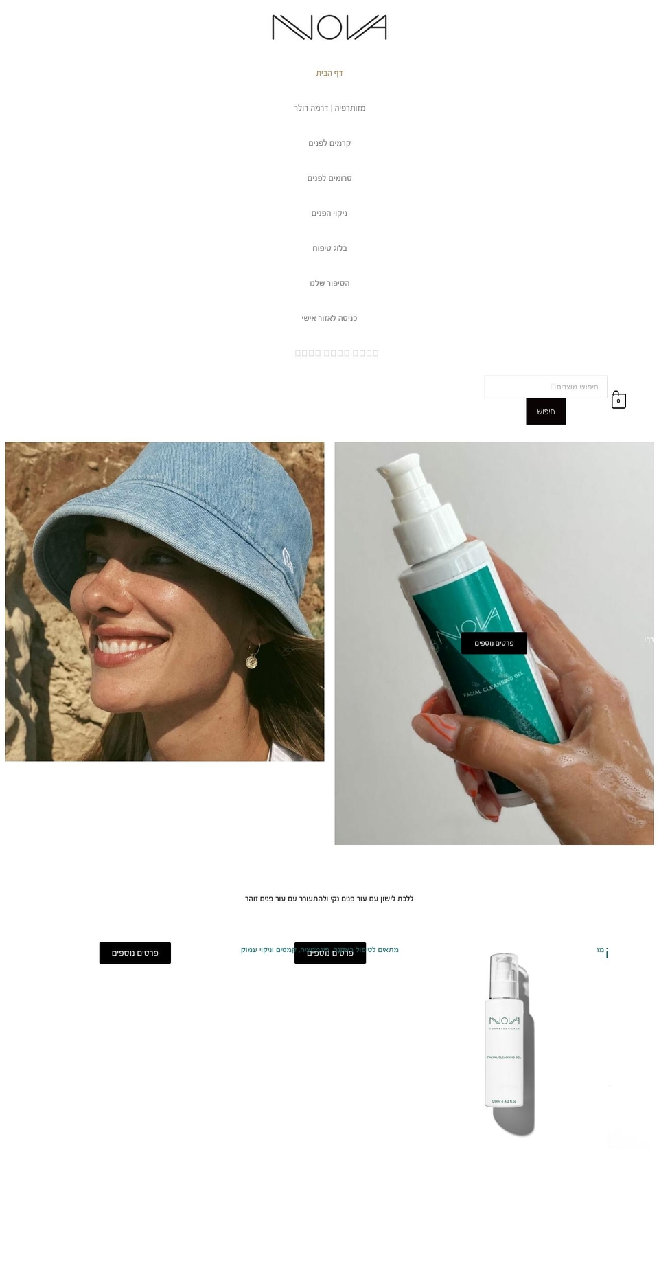 alexsibeauty.com — Shopify storefront screenshot