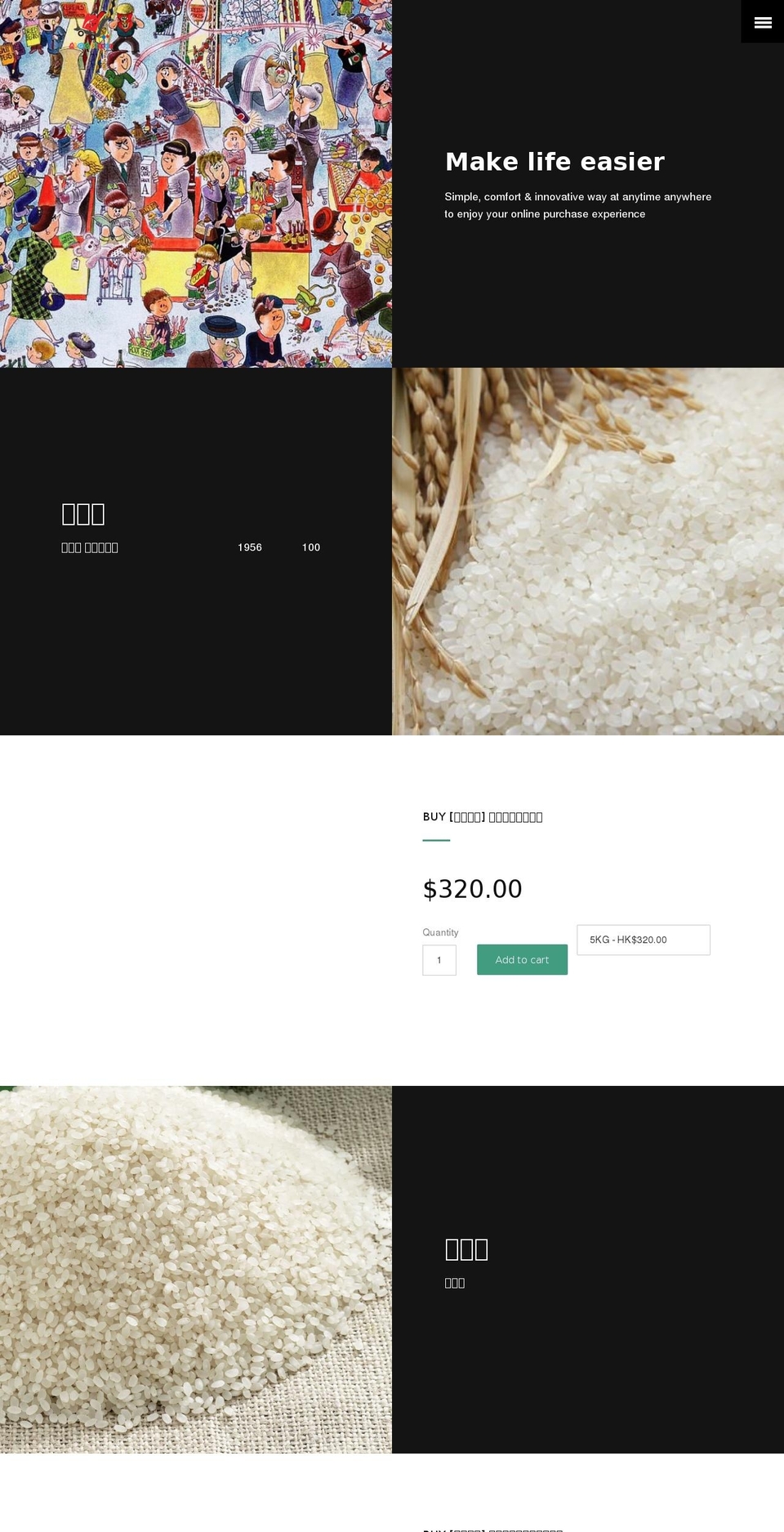 algostores.com shopify website screenshot