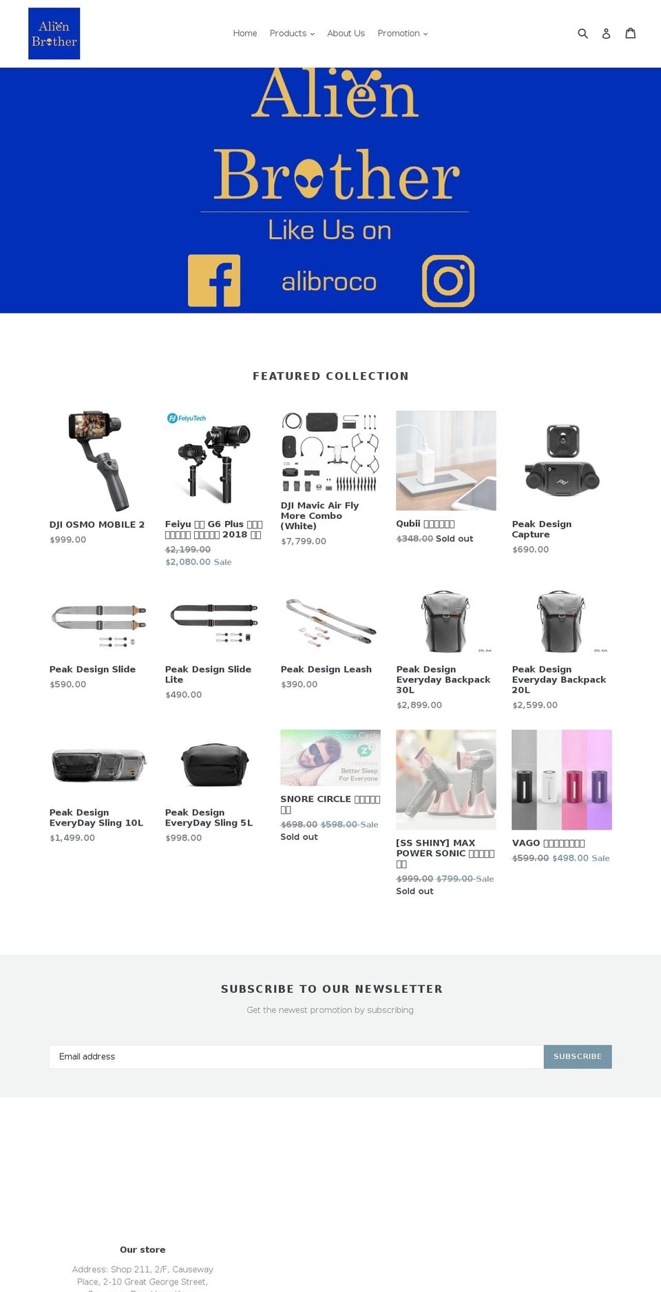 alienbrother.com shopify website screenshot