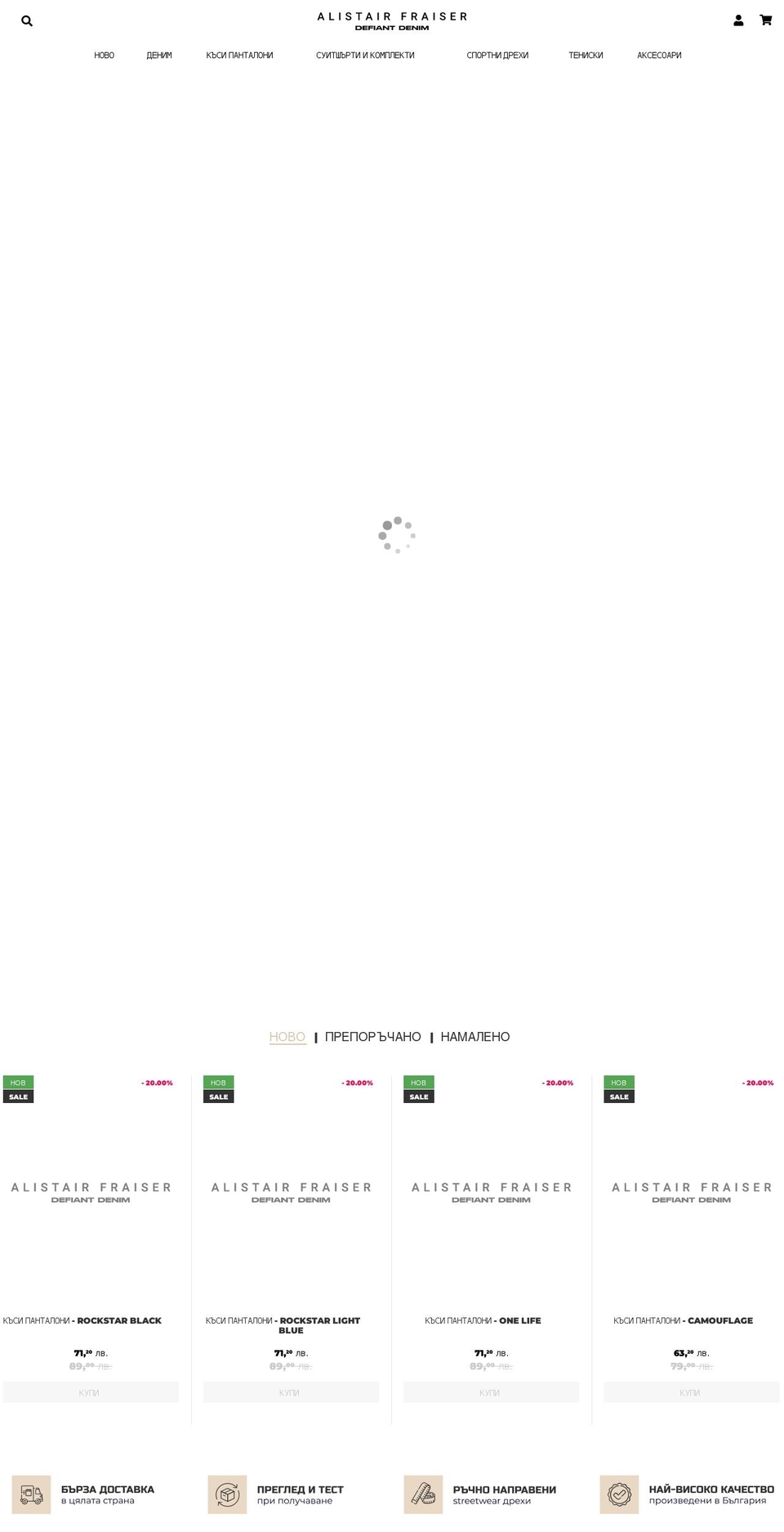 alistairfraiser.uk shopify website screenshot