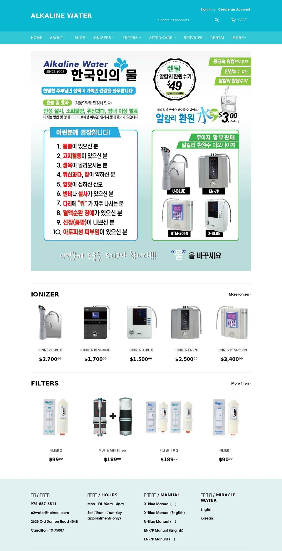 alkawaterusa.com — Shopify storefront screenshot