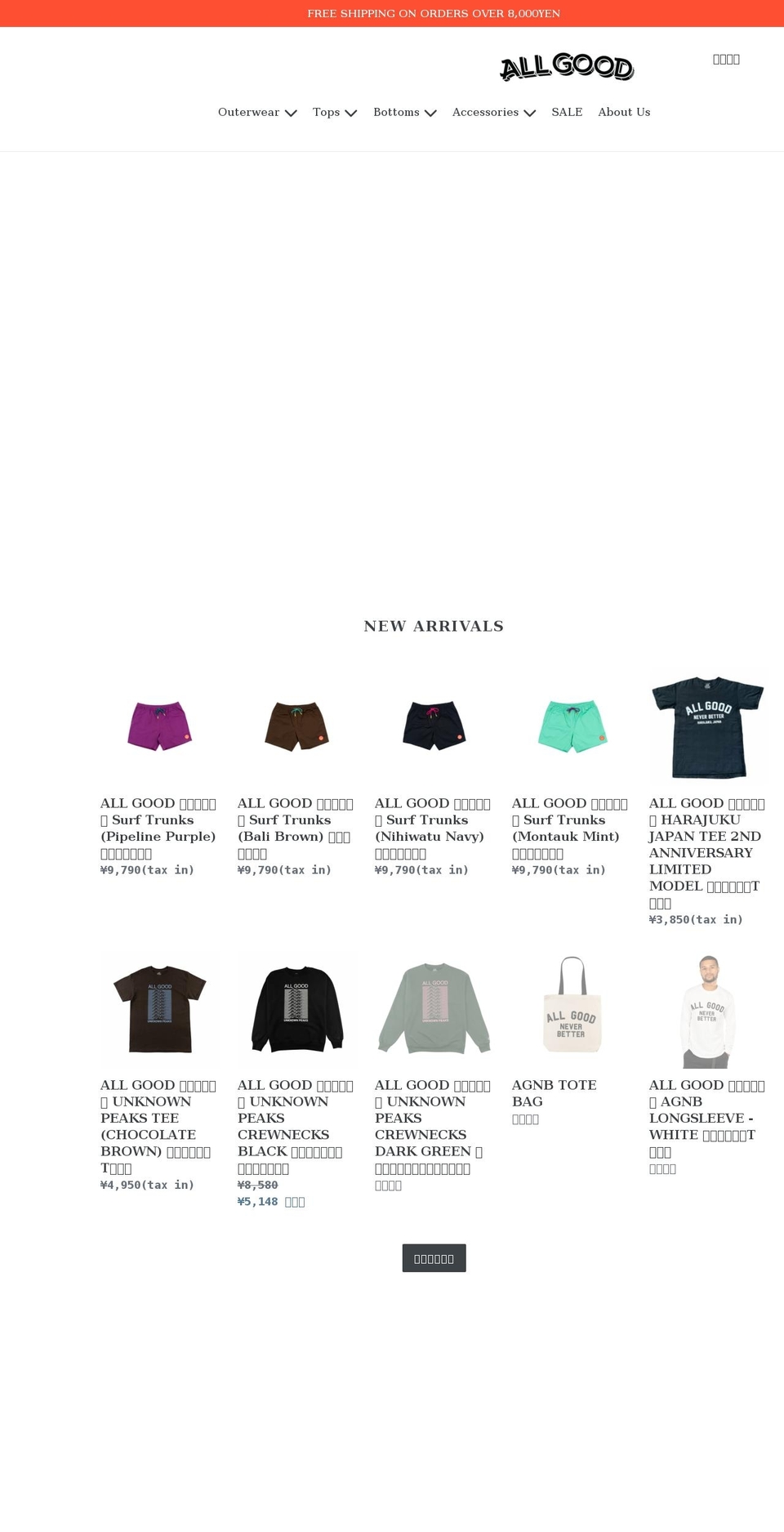 allgxxd.jp shopify website screenshot